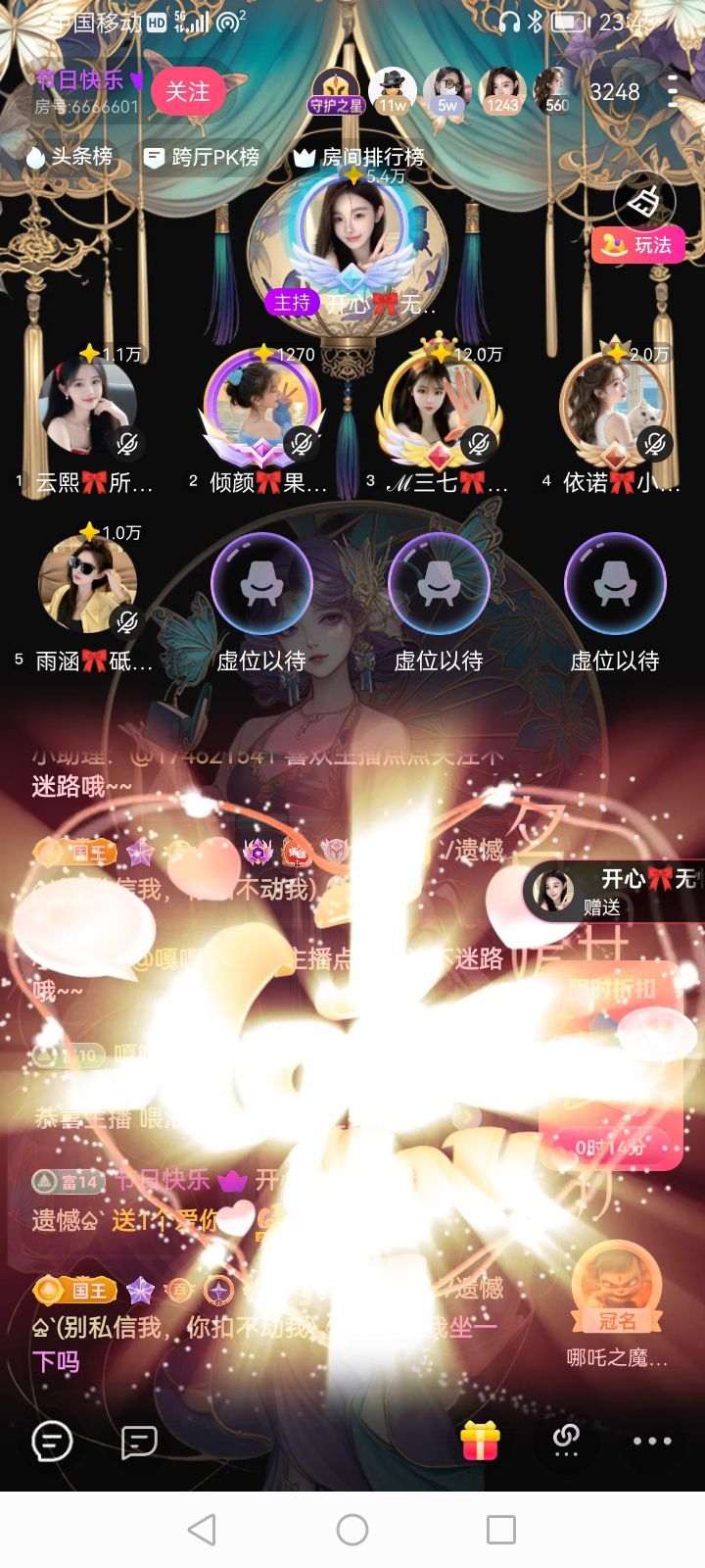 `/遗憾♤`的图片