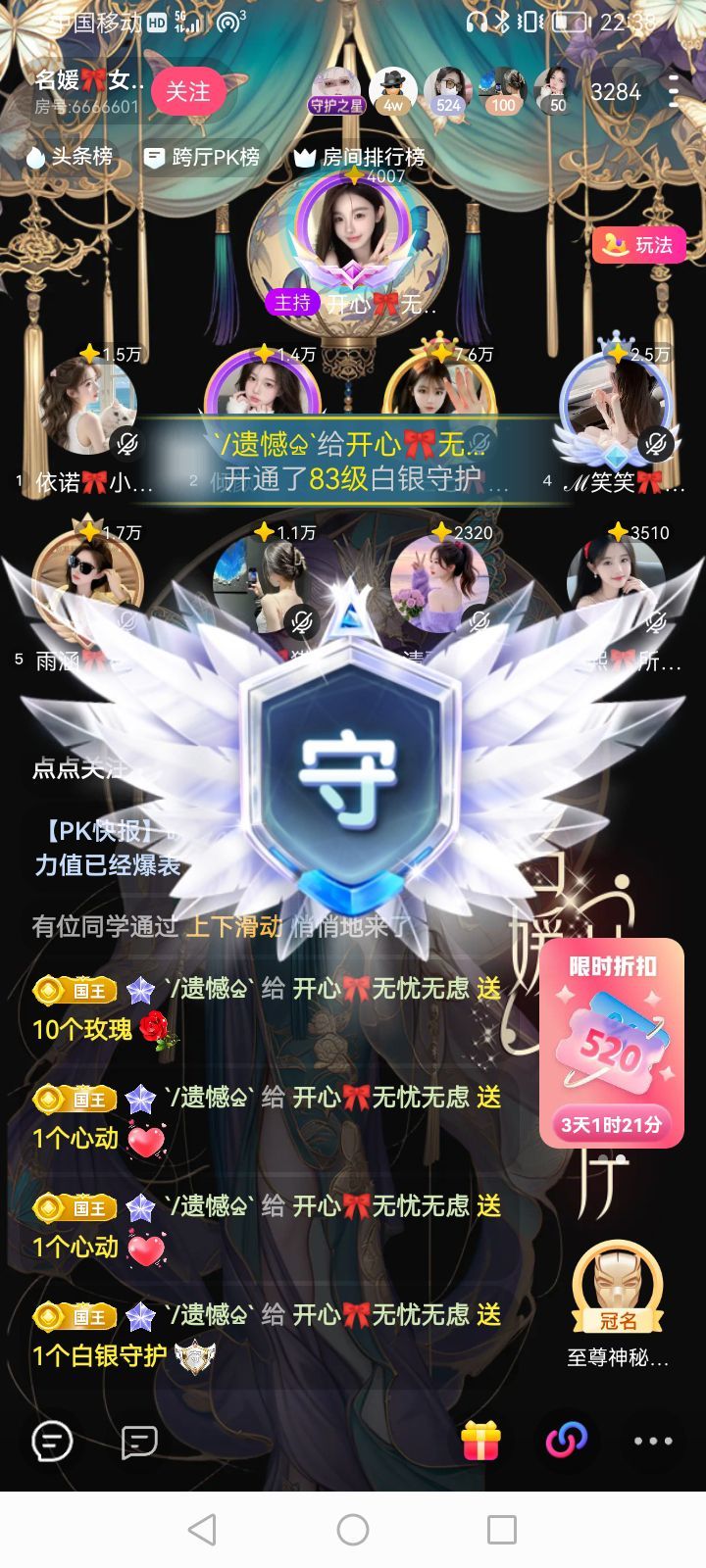 `/遗憾♤`的图片