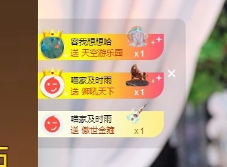 Lily喵的图片