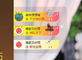 喵喵3号生日会主播照片