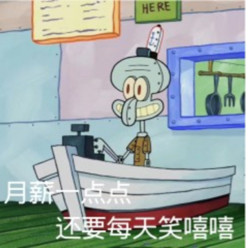小皇帝🥴海报