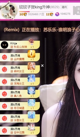 欣欣子。的图片
