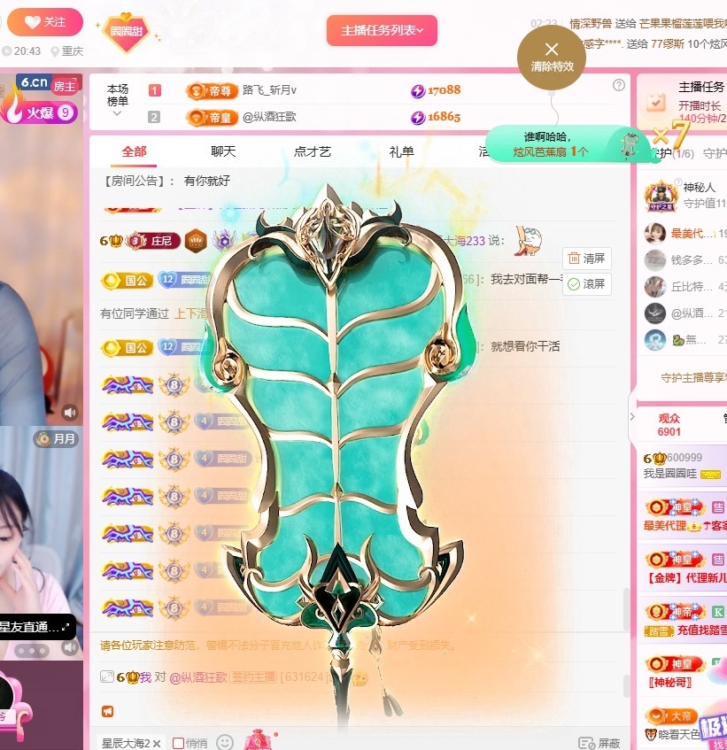 我是圈圈哇的图片