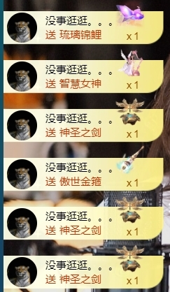 宝儿♚宝儿主播图片