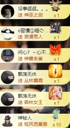 宝儿♚宝儿主播图片