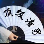 皮皮虾🦐番茄