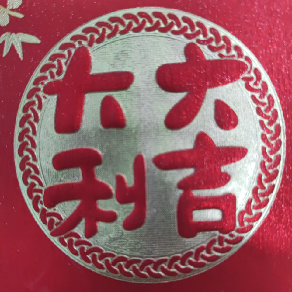 聊天不交友海报