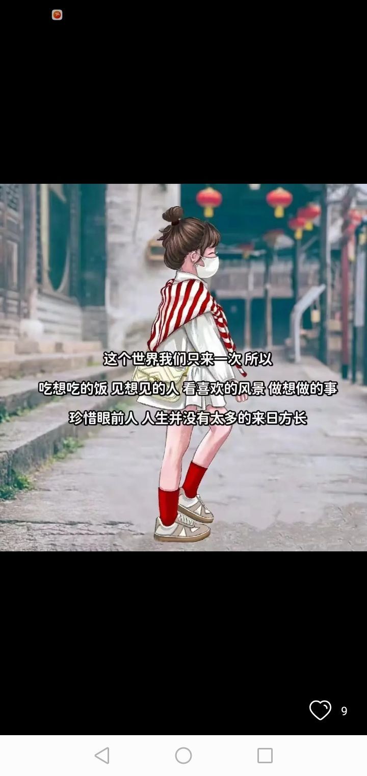 大姨姐是小江老婆的图片