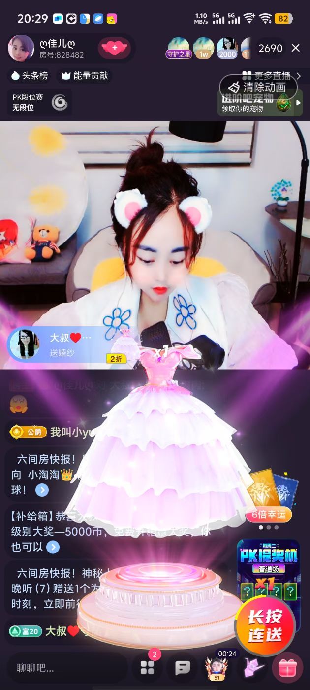 ღ佳儿ღ的图片