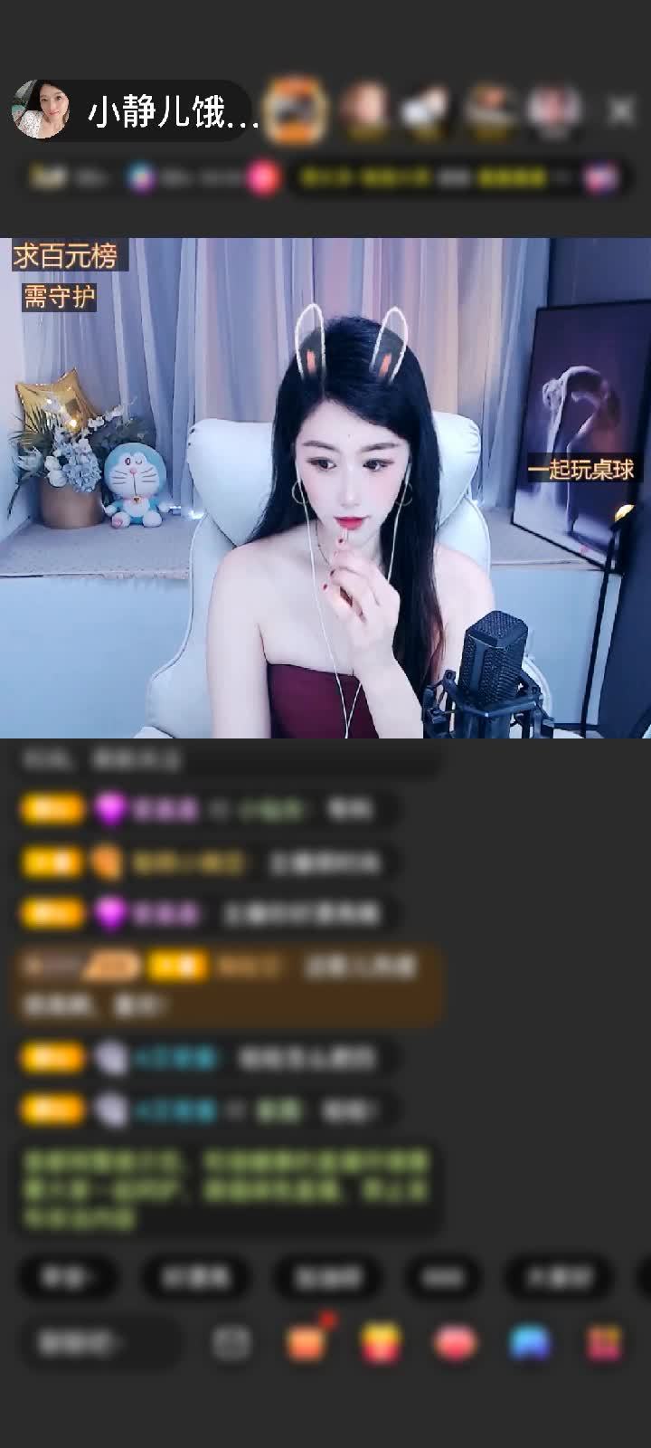感谢昨夜💫星辰赠送冰雪女王1个