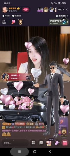 厄洛斯💗7978主播照片