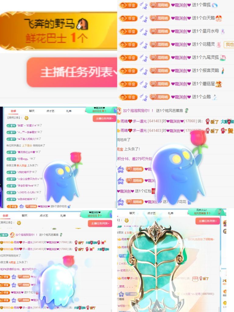 雨晴❤️求一道光！的图片
