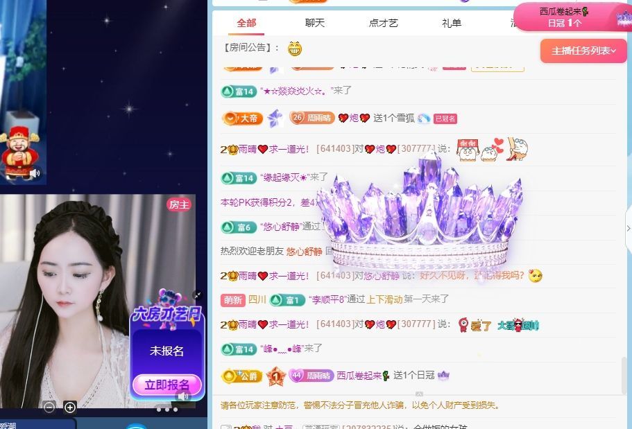 雨晴❤️求一道光！的图片