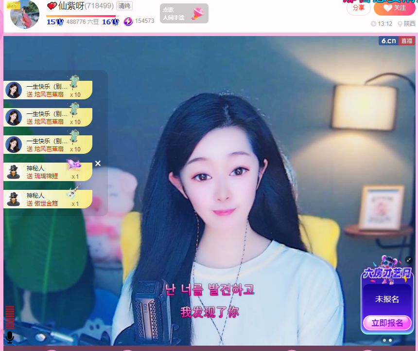 💕仙紫呀的图片