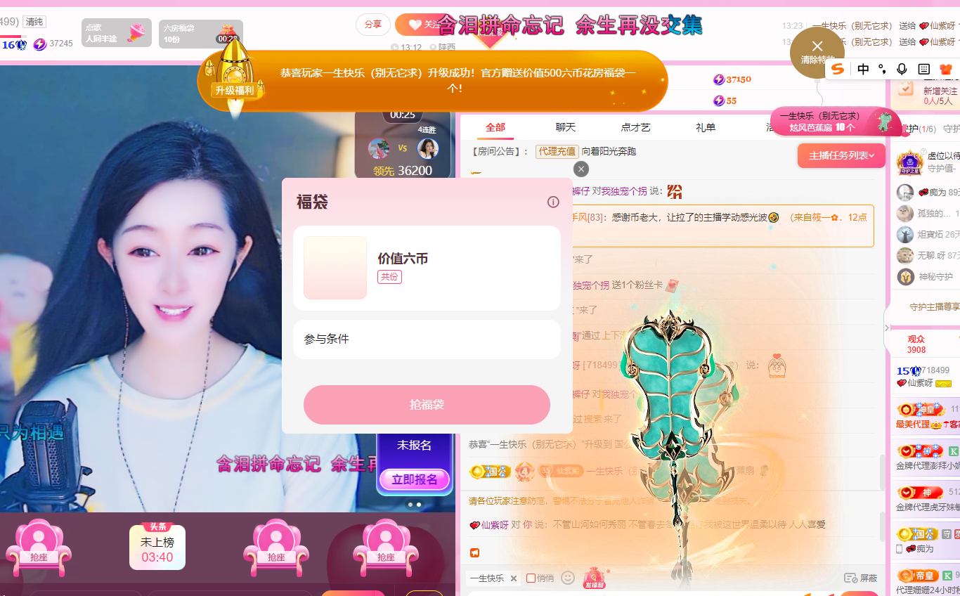 💕仙紫呀的图片