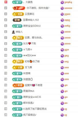 柠萌是憨憨主播照片
