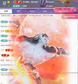 柠萌是憨憨主播照片