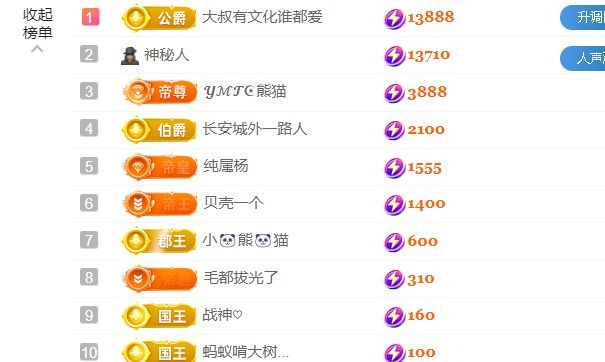 晟涵🎶唱歌主播主播图片