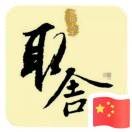 苏打汽水🇨🇳
