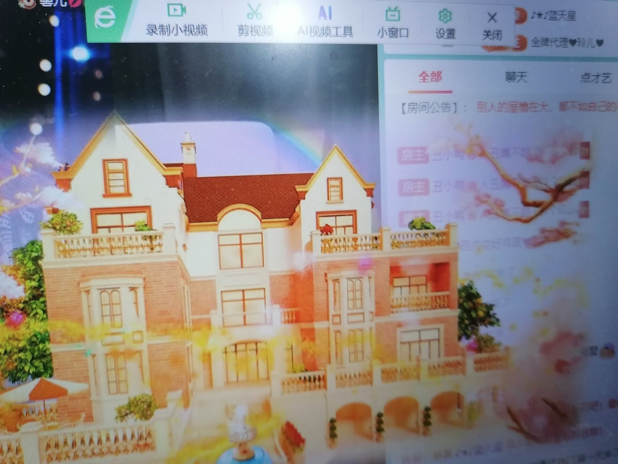 丑小鸭🌾一诺两世欢的图片