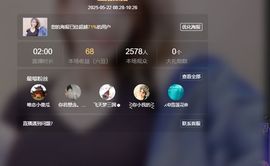 小甜贪财好色💕主播照片