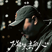 萌新宝宝vhjj的头像