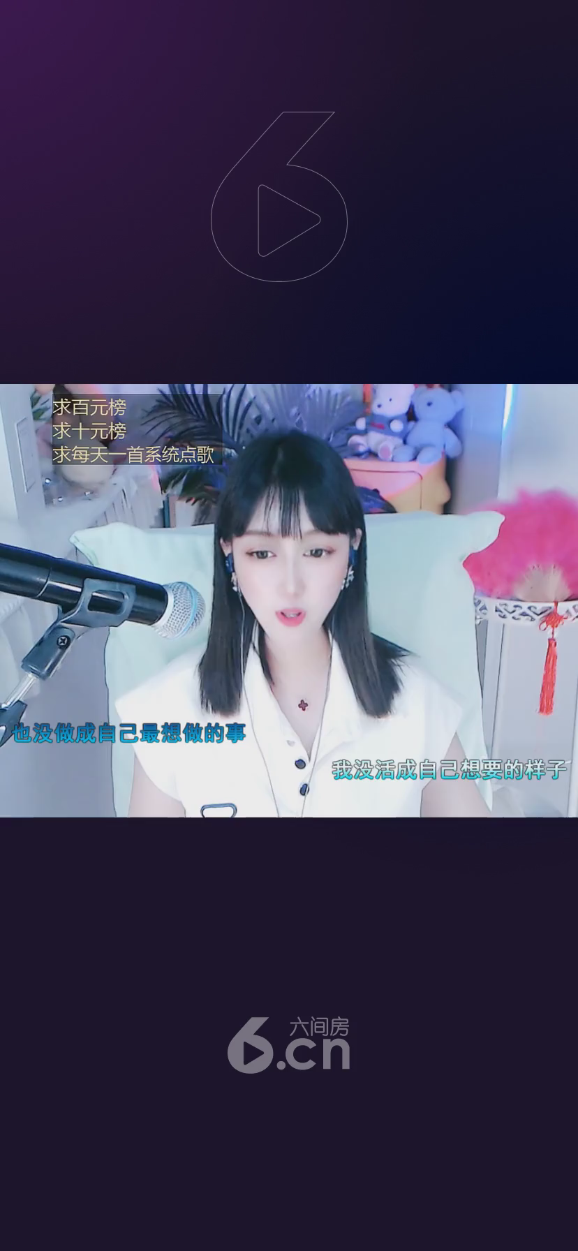 才艺视频
