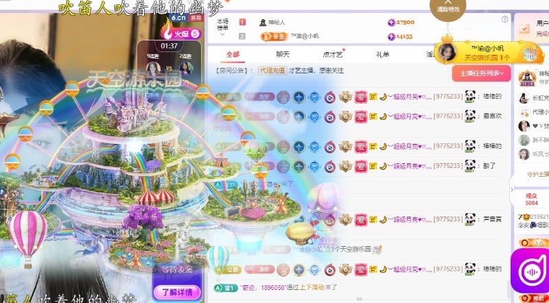 念安🎶唱歌不连麦的图片