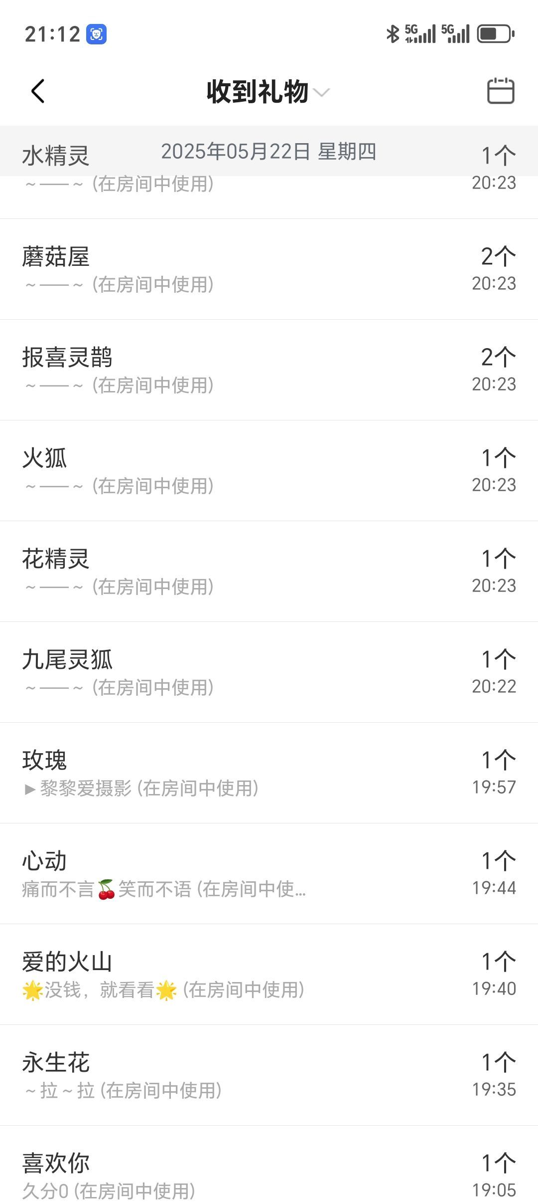 海克斯。的图片