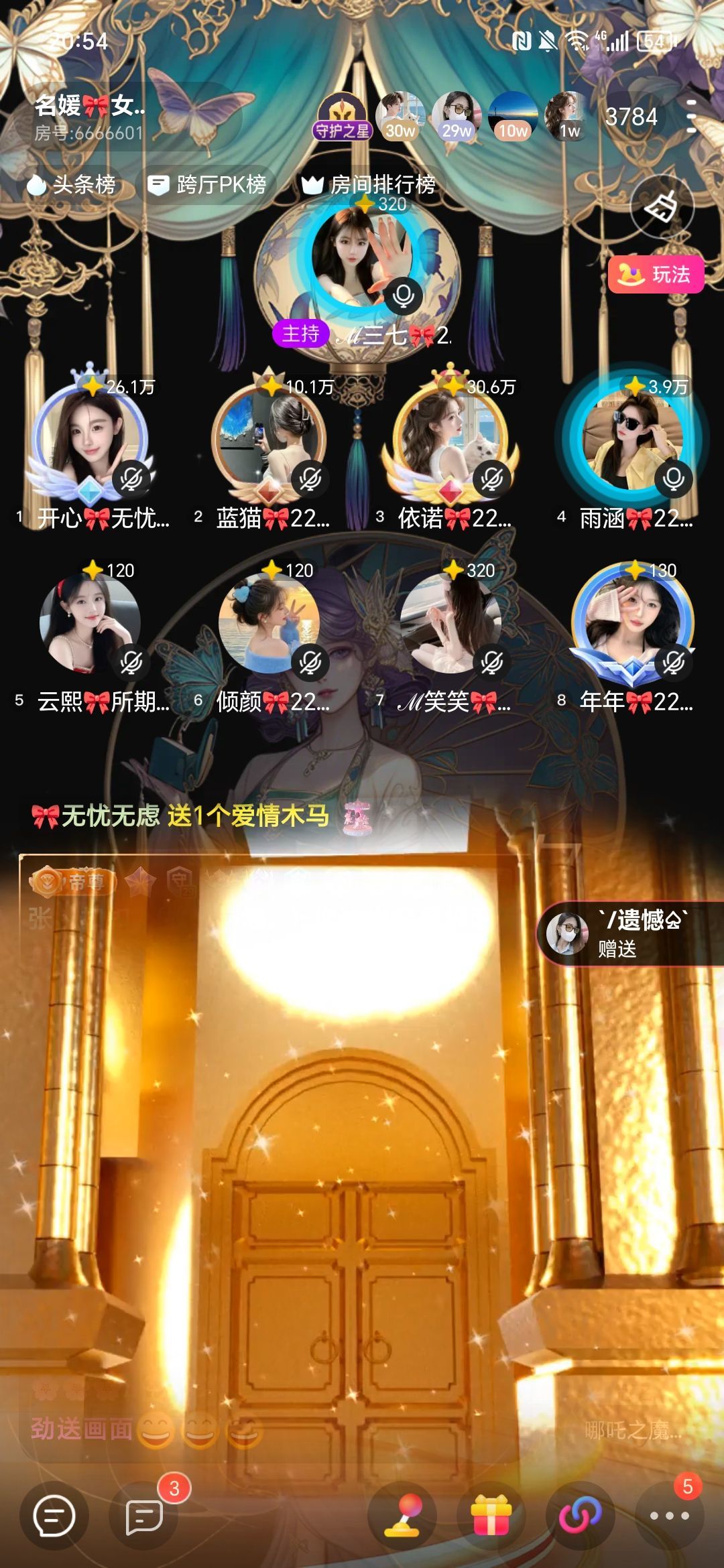 开心🎀心不遗憾的图片