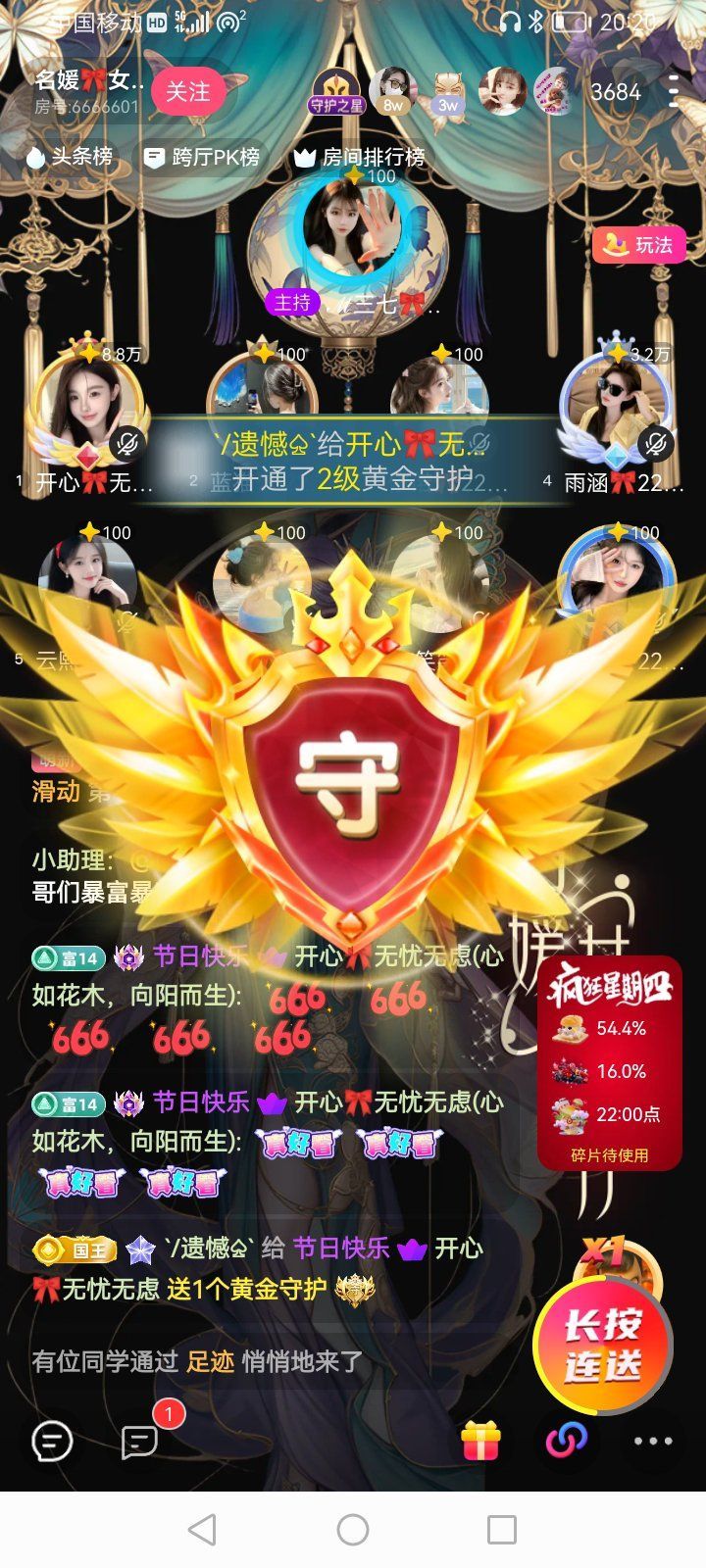 开心🎀心不遗憾的图片