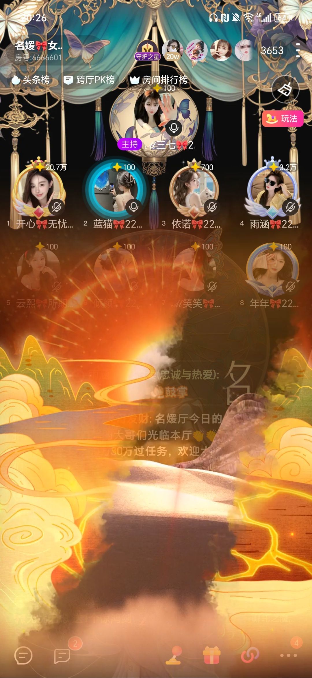 开心🎀心不遗憾的图片