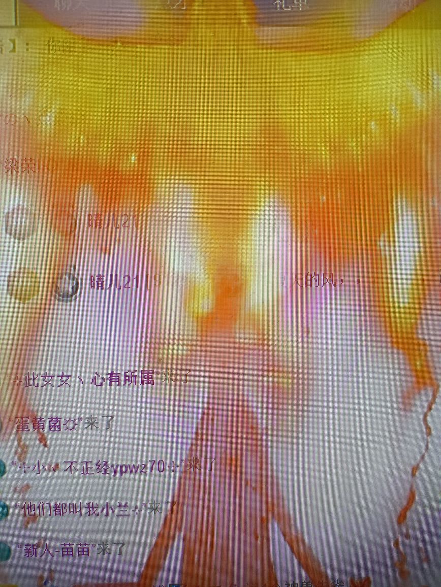 晴儿21的图片