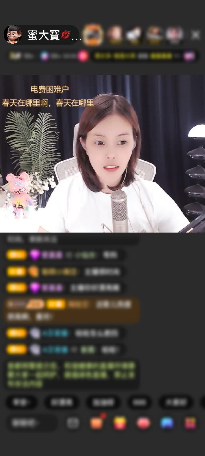 感谢神秘人赠送花好月圆夜1个