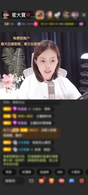 感谢神秘人赠送花好月圆夜1个