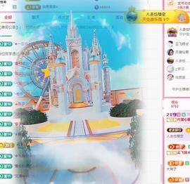 代理心雨有事休一天主播照片