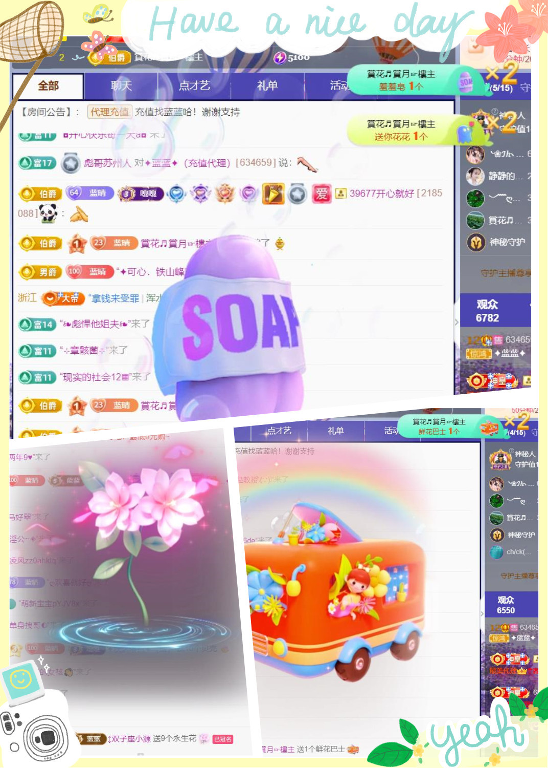 ✦蓝蓝✦（充值代理）的图片