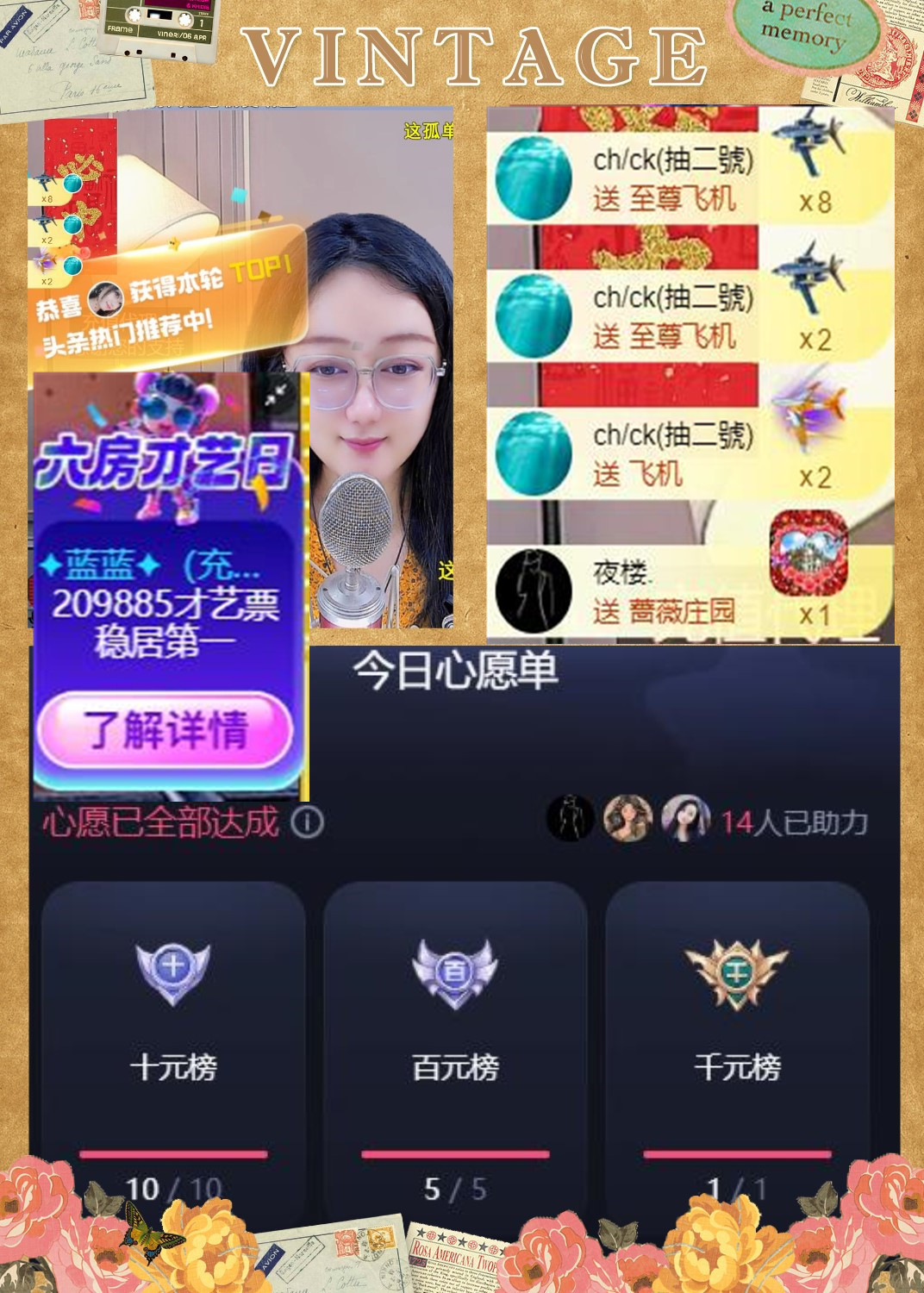 ✦蓝蓝✦（充值代理）的图片