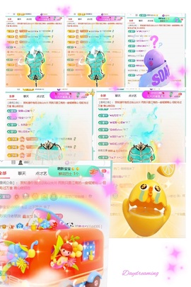 倾城🌸跳舞最哇塞主播照片