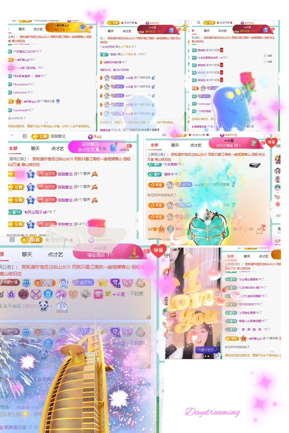 倾城🌸晚上回家休的图片