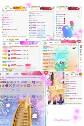 倾城🌸跳舞最哇塞主播照片