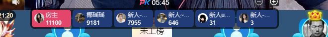 养只鹿主播图片