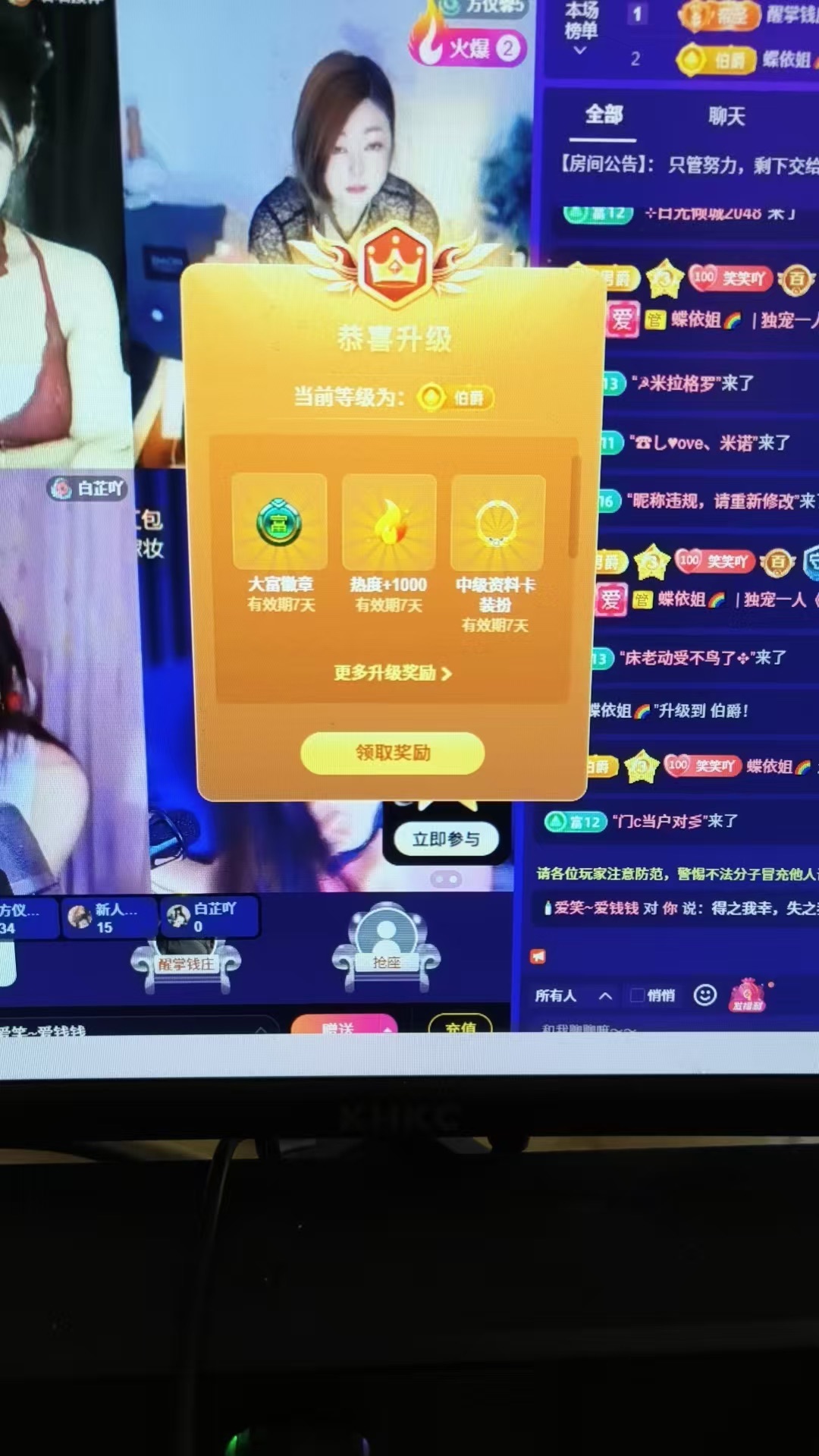 🍼爱笑~爱钱祝莫言主播图片