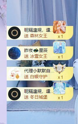 小静儿下个月播的图片