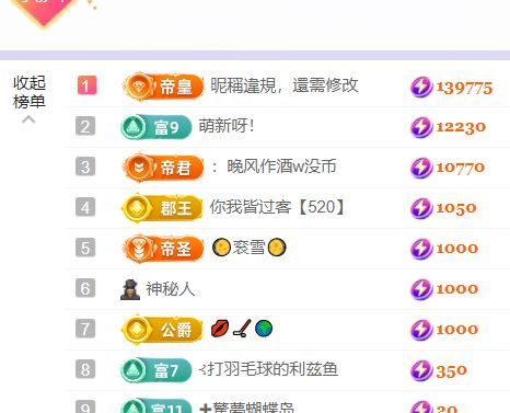 小静儿饿噶了喂口吧！的图片