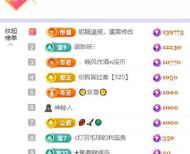 小静儿下个月播的图片