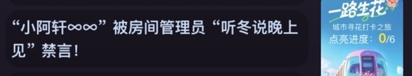 ₇₇小彩旗主播图片
