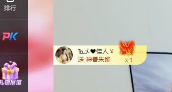 远扬兰兰❤️越来越好主播图片