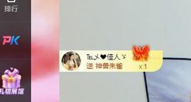 远扬兰兰❤️越来越好主播照片