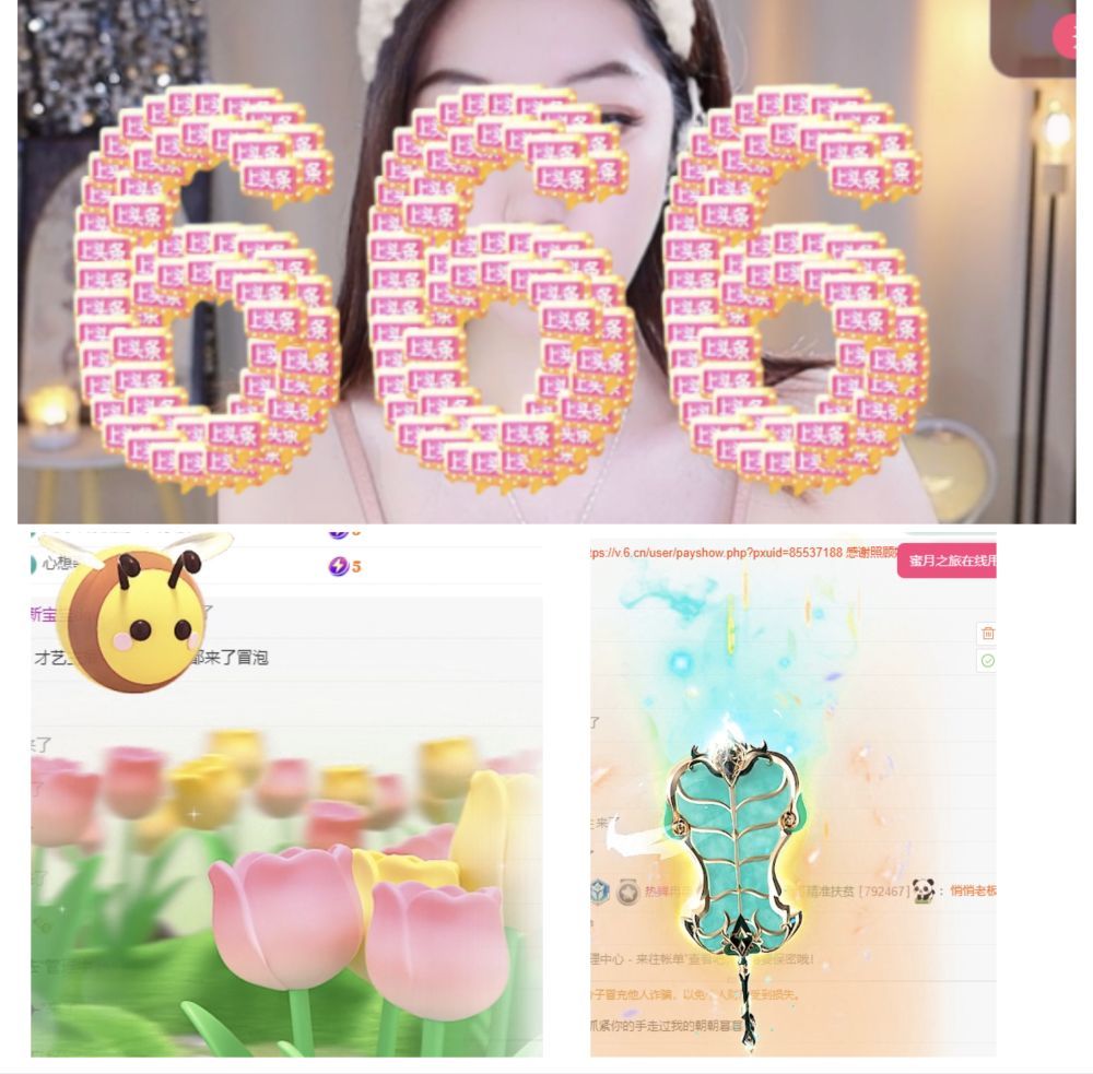 热舞冉冉🍀好运来的图片